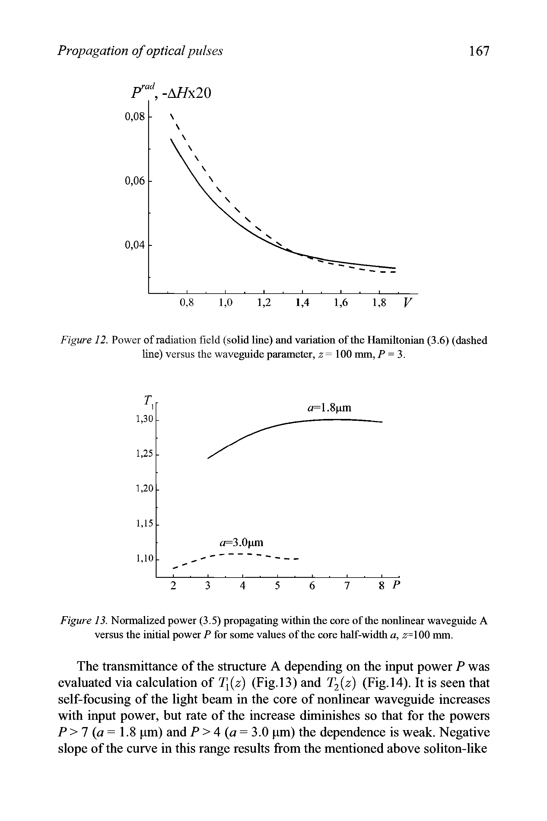 Figure 12. Power of radiation field (solid line) and variation of the Hamiltonian (3.6) (dashed line) versus the waveguide parameter, z = 100 mm, P = 3.